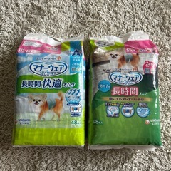 犬オムツマナーウェアSSSの画像