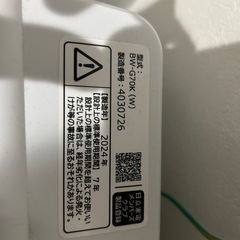 日立2024年製洗濯機（7kg）の画像
