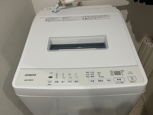 日立2024年製洗濯機（7kg）