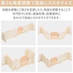 置くだけベビーサークル ベージュ+ピンクの画像