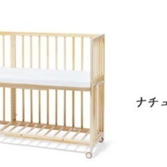 そいねーる＋ロング　ベビーベッド　マット付きの画像