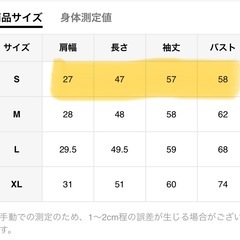 黒リボン付き ピンクニットの画像
