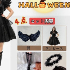 ハロウィン　キュートデビル　サイズ140の画像
