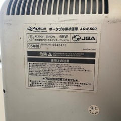 冷蔵庫2点格安でお譲りしますの画像