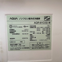 冷蔵庫2点格安でお譲りしますの画像