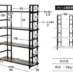 ガイル4段スチールラック（木目調）の画像