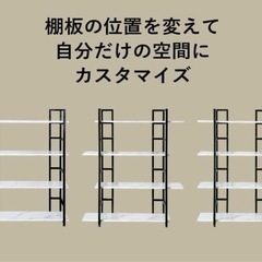 ガイル4段スチールラック（木目調）の画像
