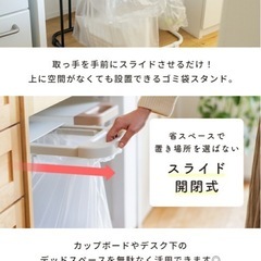 リサイクルスタンド ゴミ箱の画像
