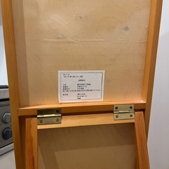 《10/31まで》スタンドミラーお譲りしますの画像