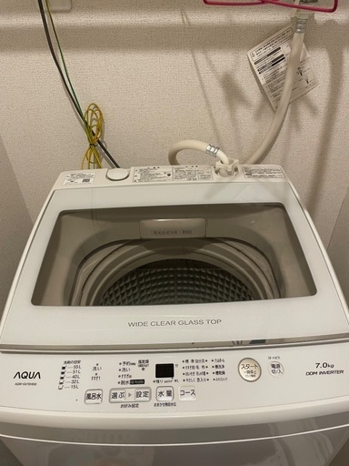 洗濯機お譲りします。