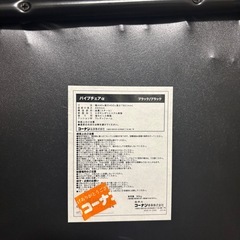 持ち運びに楽ちんパイプ椅子の画像