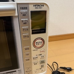 日立 MRO-MS7 オーブン電子レンジ 22L ホワイト HITACHIの画像