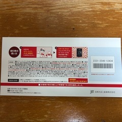 ploom aura   ¥500割引券の画像