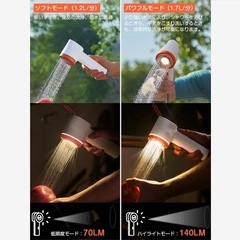 ポータブルシャワーヘッド 充電式 LEDライト アウトドア 防災 サーフィンの画像