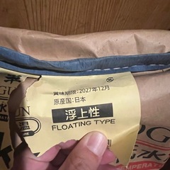 錦鯉餌　将軍
の画像