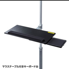 PCトリプルモニタースタンド★サンワサプライ★17～24型対応★CPUスタンド・キーボード台付★パソコンスタンド★デイトレーダーの画像
