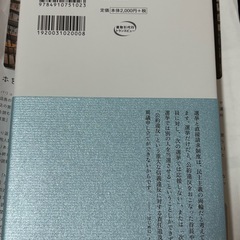 一人から始めるリコール運動の画像