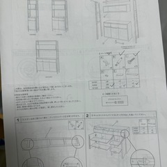 unico 食器棚 ELEMTシリーズの画像