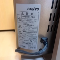三洋電機　遠赤外線ストーブの画像
