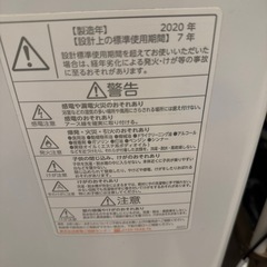 東芝洗濯機　AW-7D9(w) ジャンクの画像