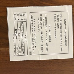 ダイニングテーブル・椅子の画像