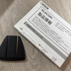 ELECOM LANルーターの画像