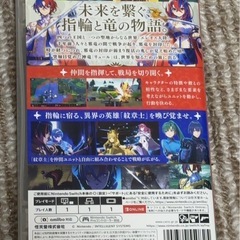 feエンゲージの画像