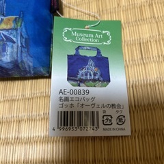 エコバッグの画像