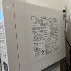 シャープ SHARP オーブンレンジ RE-SFE2-W 2024年製 ホワイトの画像