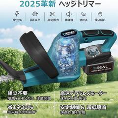 ヘッジトリマー 【山本造園会社監修】 剪定バリカン 生垣バリカン PSE認証済の画像