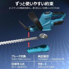 ヘッジトリマー 【山本造園会社監修】 剪定バリカン 生垣バリカン PSE認証済の画像