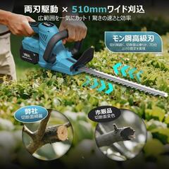 ヘッジトリマー 【山本造園会社監修】 剪定バリカン 生垣バリカン PSE認証済の画像