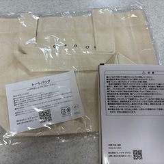 スヌーピー　プレート（4枚）　＋　トートバッグの画像