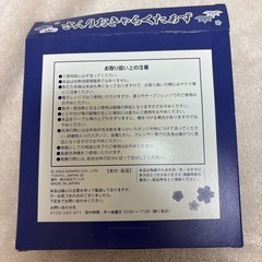【新品】お皿の画像