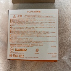 【新品】お皿の画像