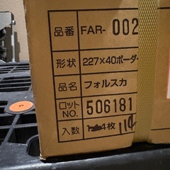 名古屋モザイク/フォルスカ FAR002 グレーベージュ系（未使用）　114枚の画像