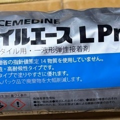 名古屋モザイク/フォルスカ FAR002 グレーベージュ系（未使用）　114枚の画像