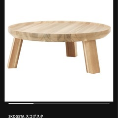 【お取引中】IKEA スコグスタ　 サービングスタンド   の画像