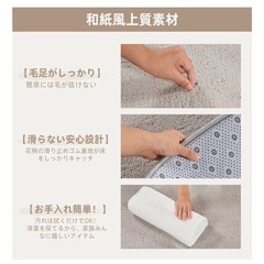 新品　洗えるラグ　140✖︎140の画像