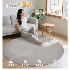 新品　洗えるラグ　140✖︎140の画像