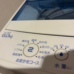 洗濯機の画像