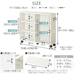 【決定】キャスター付 スリムラック 本棚 収納 押入れ収納  色：オークの画像