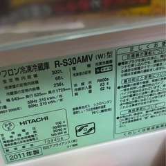 ゼロエミ制度　冷蔵庫の画像