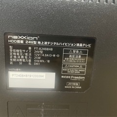 24インチ液晶テレビ➕テレビ台の画像