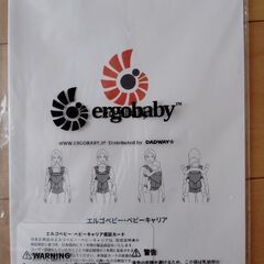 エルゴ　抱っこ紐の画像