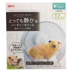 GEX ハーモニーホイール 17cmの画像