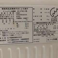 冷蔵庫の画像