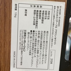ベッド上 テーブル 机の画像