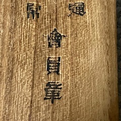 通常愛國婦人会バッチの画像