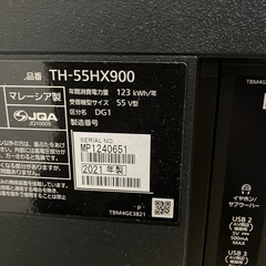 パナソニックTH-55HX900の画像